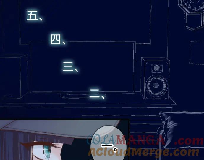 复仇要冷冷端上 - 第349话 勘查 - 第13张图