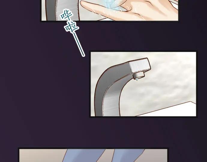 复仇要冷冷端上 - 第349话 勘查 - 第79张图