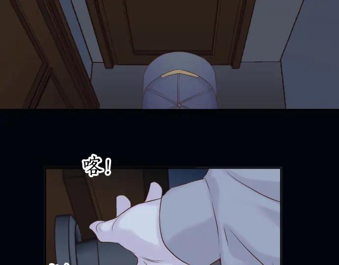 复仇要冷冷端上 - 第349话 勘查 - 第32张图