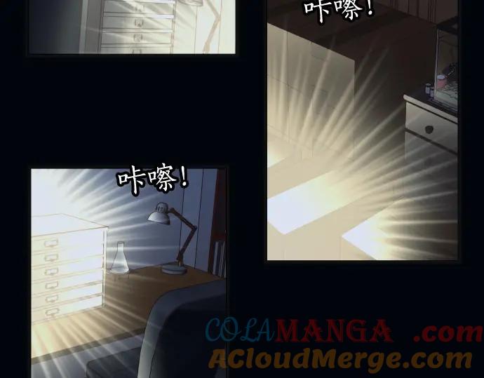 复仇要冷冷端上 - 第349话 勘查 - 第41张图