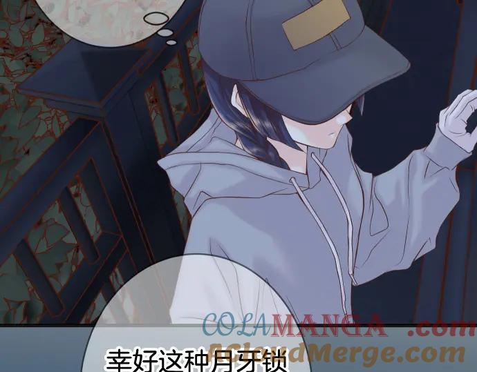 复仇要冷冷端上 - 第349话 勘查 - 第9张图