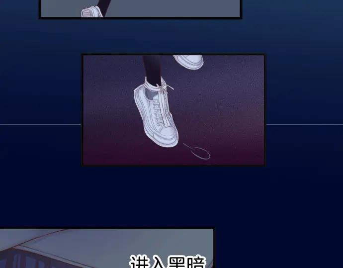 复仇要冷冷端上 - 第349话 勘查 - 第11张图