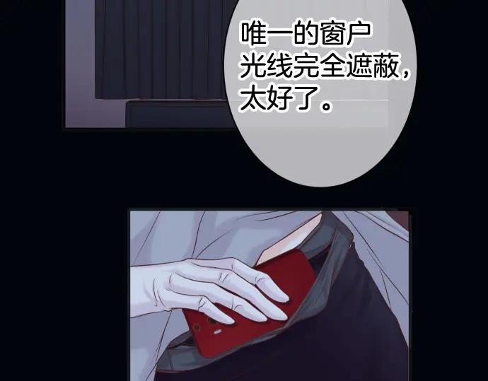 复仇要冷冷端上 - 第349话 勘查 - 第39张图