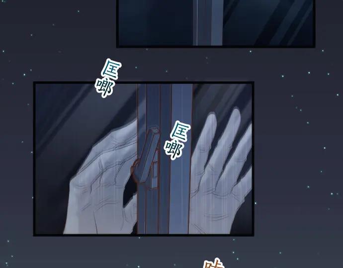 复仇要冷冷端上 - 第349话 勘查 - 第7张图