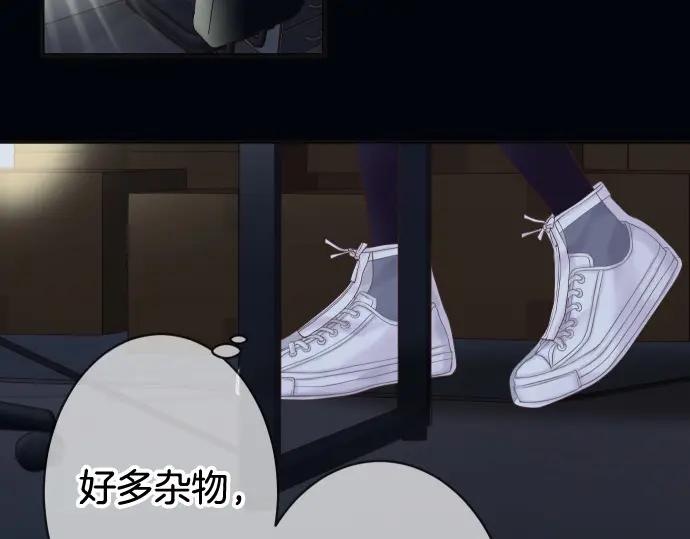 复仇要冷冷端上 - 第349话 勘查 - 第42张图