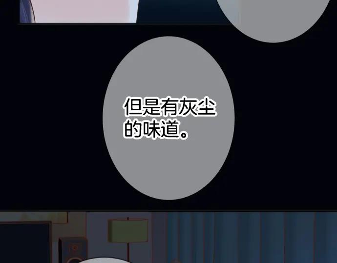 复仇要冷冷端上 - 第349话 勘查 - 第16张图