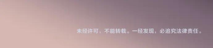 复仇要冷冷端上 - 第349话 勘查 - 第100张图