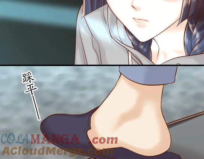 复仇要冷冷端上 - 第349话 勘查 - 第93张图