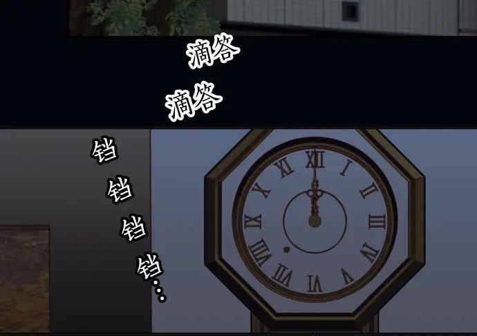 复仇要冷冷端上 - 第349话 勘查 - 第59张图