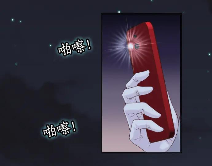 复仇要冷冷端上 - 第349话 勘查 - 第54张图