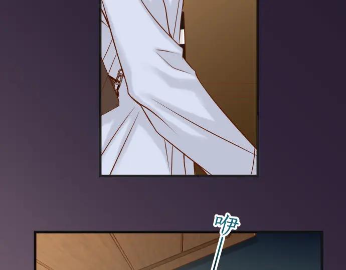 复仇要冷冷端上 - 第349话 勘查 - 第75张图