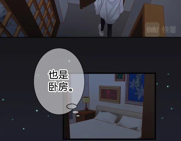 复仇要冷冷端上 - 第349话 勘查 - 第24张图