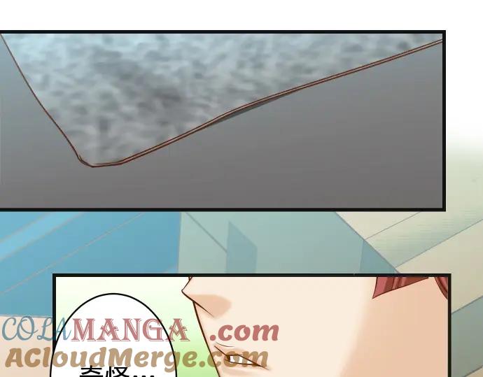 复仇要冷冷端上 - 第349话 勘查 - 第89张图