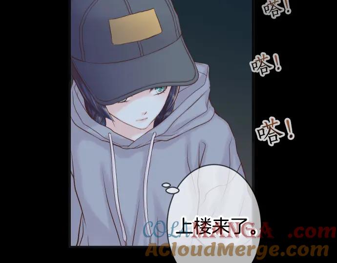 复仇要冷冷端上 - 第349话 勘查 - 第69张图