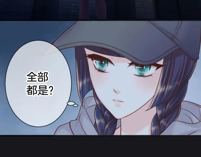 复仇要冷冷端上 - 第349话 勘查 - 第52张图