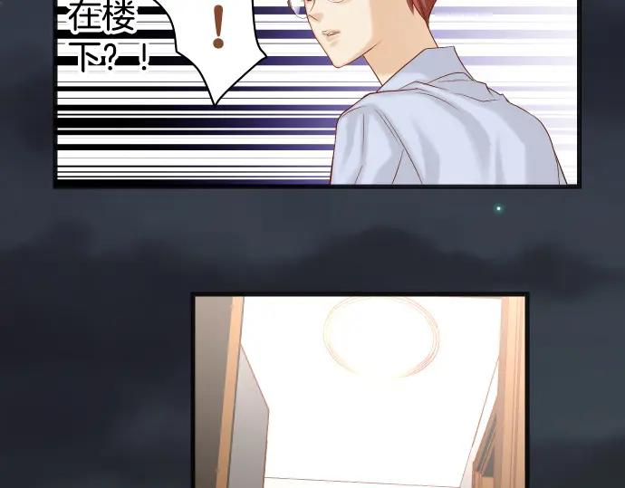 复仇要冷冷端上 - 第350话 错觉 - 第40张图