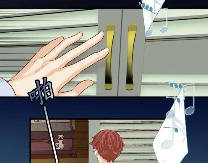 复仇要冷冷端上 - 第350话 错觉 - 第23张图