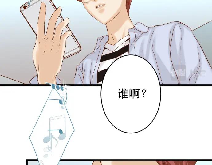 复仇要冷冷端上 - 第350话 错觉 - 第18张图