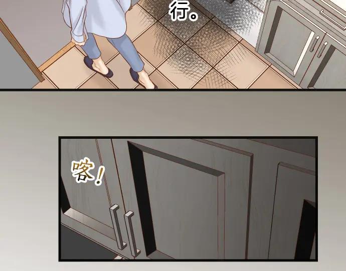 复仇要冷冷端上 - 第350话 错觉 - 第63张图