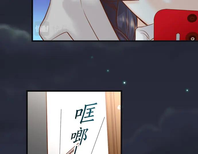 复仇要冷冷端上 - 第350话 错觉 - 第38张图