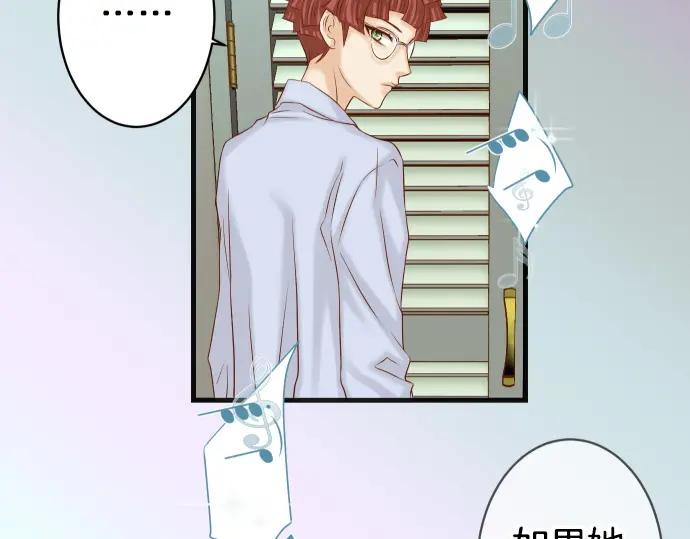 复仇要冷冷端上 - 第350话 错觉 - 第12张图