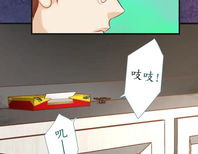 复仇要冷冷端上 - 第350话 错觉 - 第59张图