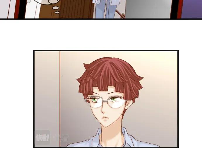 复仇要冷冷端上 - 第350话 错觉 - 第51张图