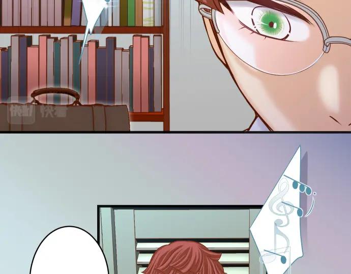 复仇要冷冷端上 - 第350话 错觉 - 第11张图