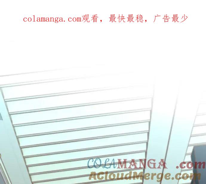 复仇要冷冷端上 - 第350话 错觉 - 第1张图