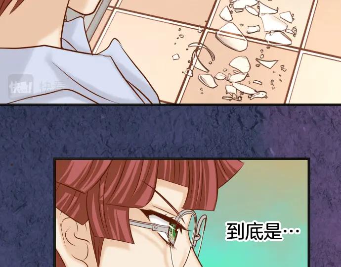 复仇要冷冷端上 - 第350话 错觉 - 第58张图