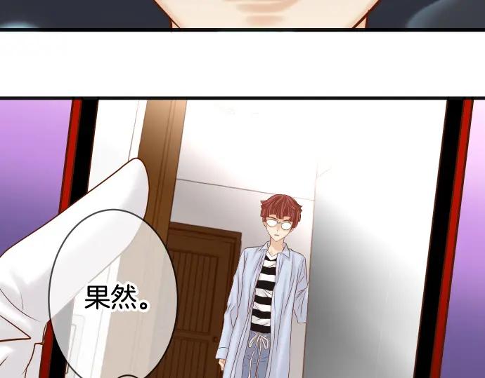 复仇要冷冷端上 - 第350话 错觉 - 第50张图