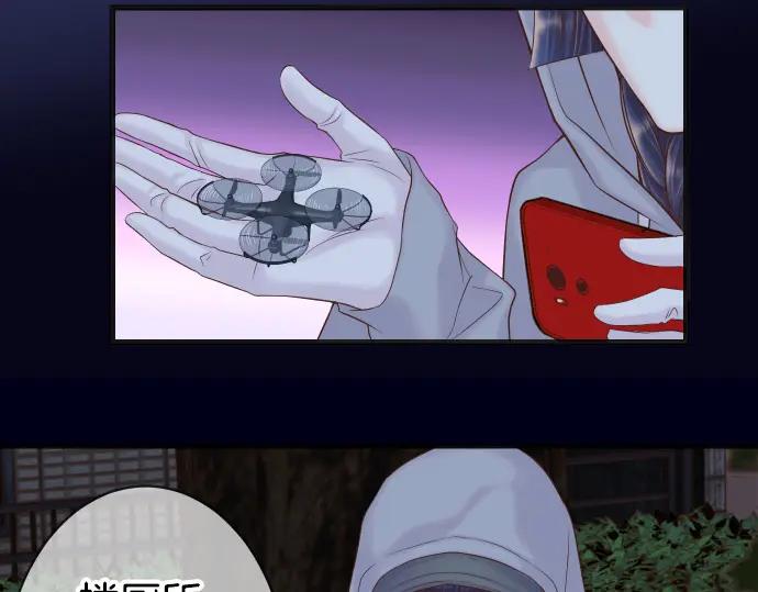 复仇要冷冷端上 - 第350话 错觉 - 第83张图