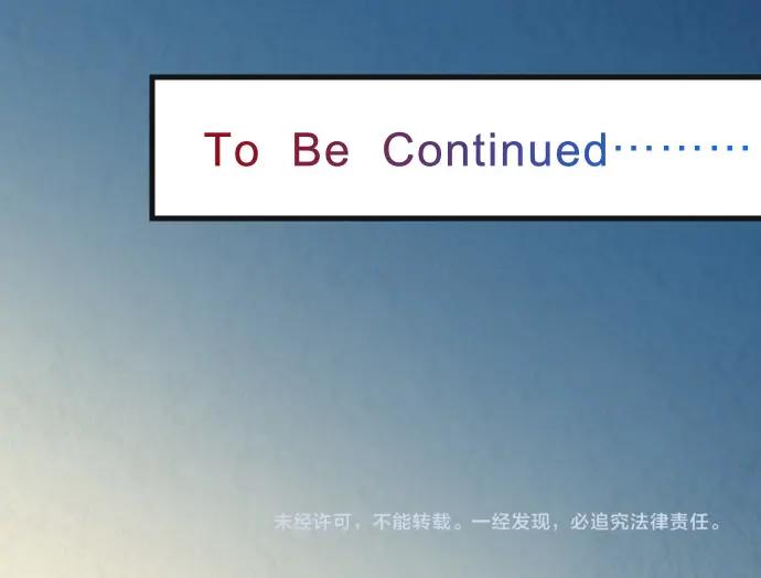 复仇要冷冷端上 - 第350话 错觉 - 第110张图