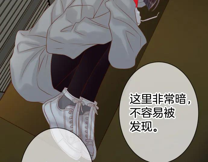 复仇要冷冷端上 - 第350话 错觉 - 第44张图