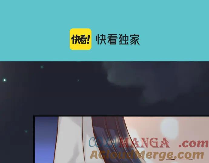 复仇要冷冷端上 - 第350话 错觉 - 第37张图