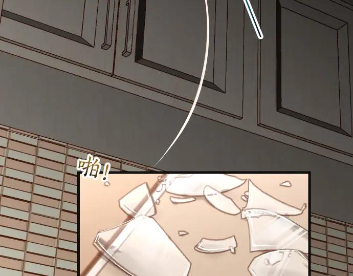 复仇要冷冷端上 - 第350话 错觉 - 第56张图