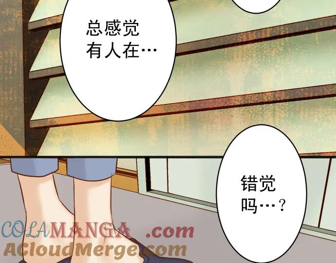 复仇要冷冷端上 - 第350话 错觉 - 第33张图