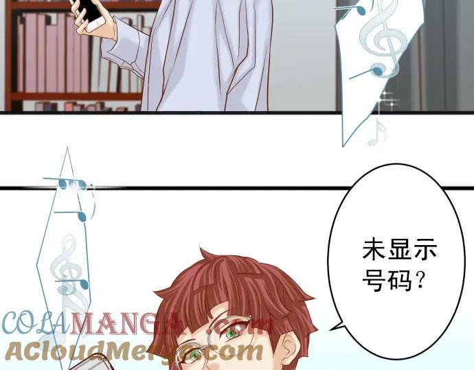 复仇要冷冷端上 - 第350话 错觉 - 第17张图