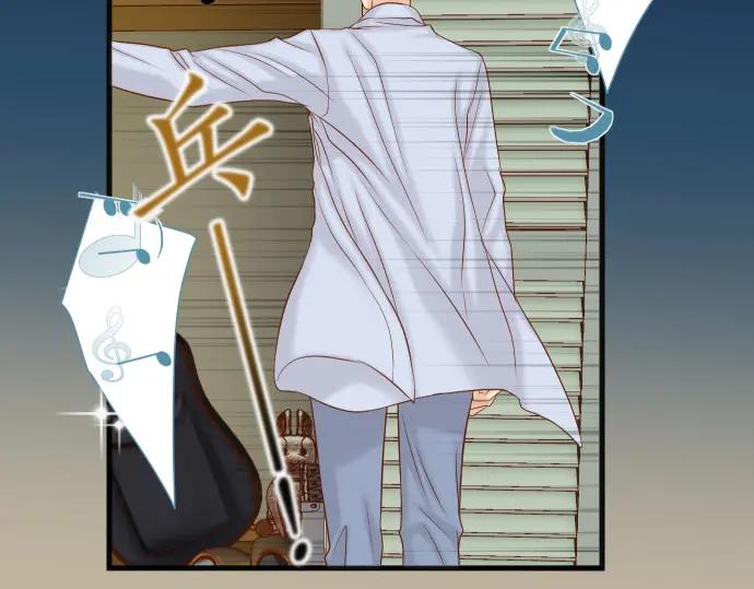 复仇要冷冷端上 - 第350话 错觉 - 第24张图