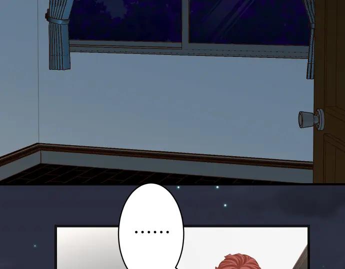 复仇要冷冷端上 - 第350话 错觉 - 第74张图