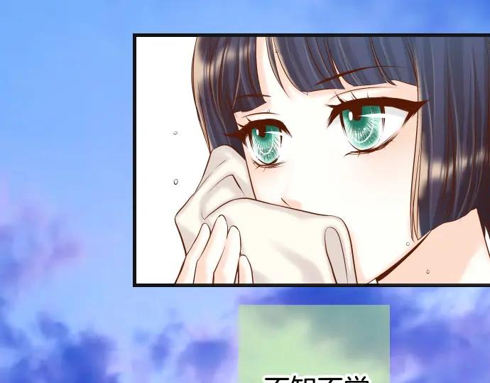 复仇要冷冷端上 - 第351话 阻碍 - 第4张图