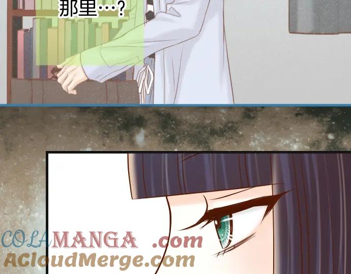 复仇要冷冷端上 - 第351话 阻碍 - 第9张图