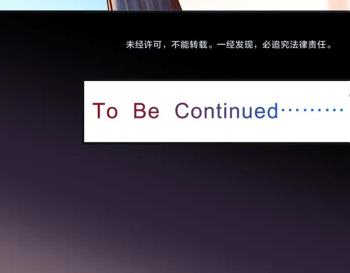 复仇要冷冷端上 - 第351话 阻碍 - 第112张图