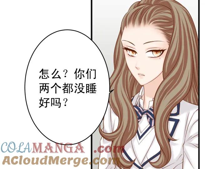 复仇要冷冷端上 - 第351话 阻碍 - 第17张图