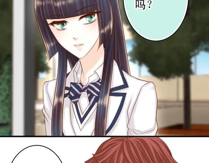 复仇要冷冷端上 - 第351话 阻碍 - 第44张图