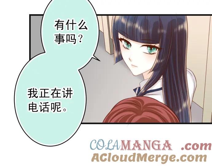 复仇要冷冷端上 - 第351话 阻碍 - 第41张图