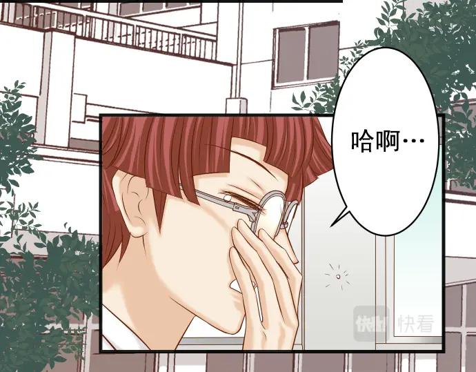 复仇要冷冷端上 - 第351话 阻碍 - 第15张图