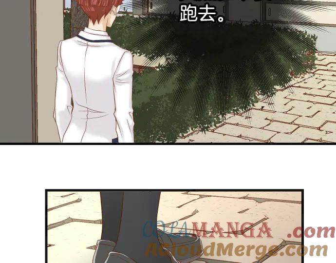 复仇要冷冷端上 - 第351话 阻碍 - 第69张图