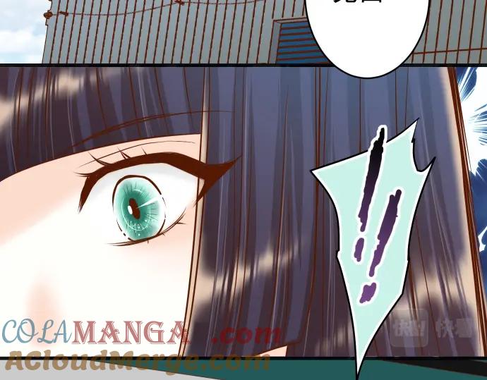 复仇要冷冷端上 - 第351话 阻碍 - 第37张图