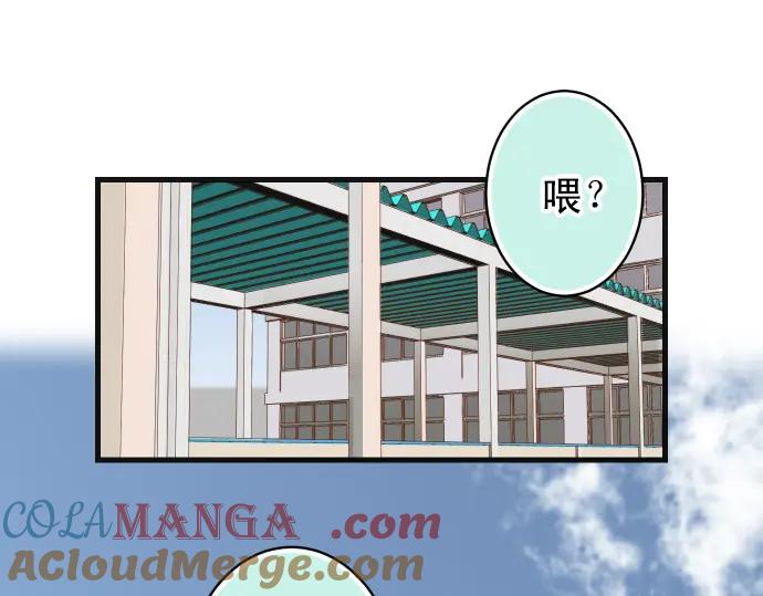 复仇要冷冷端上 - 第351话 阻碍 - 第33张图